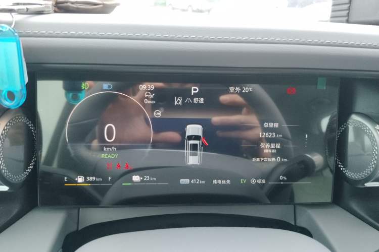 Used BAIC Off-Road BJ40 Electric Drive 2025 Standard Edition Instrument Cluster