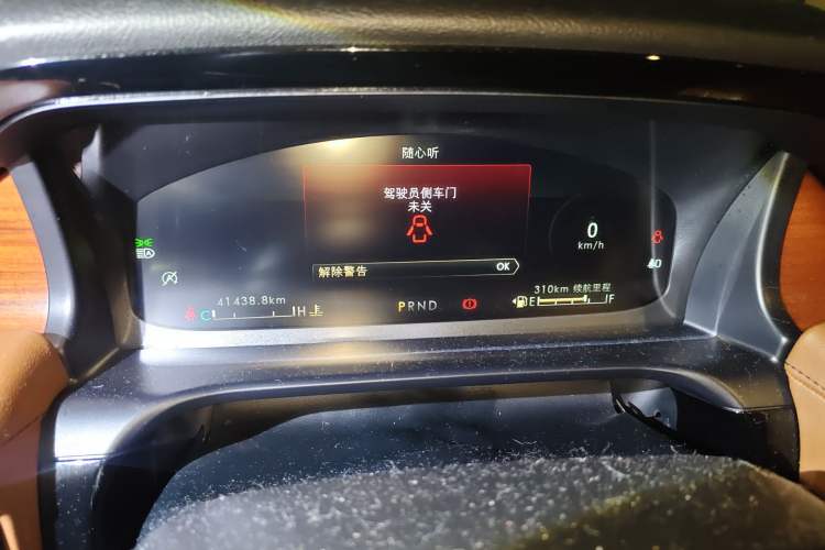 Used Lincoln Aviator 2021 3.0T V6 All-Wheel-Drive Executive Edition Instrument Cluster