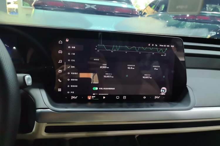 Used XPeng P7 2023 586E
