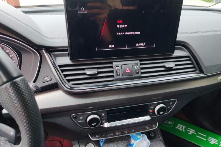 Used Audi Q5L 2022 45T Luxury Dynamic Model Audio And AC Panel