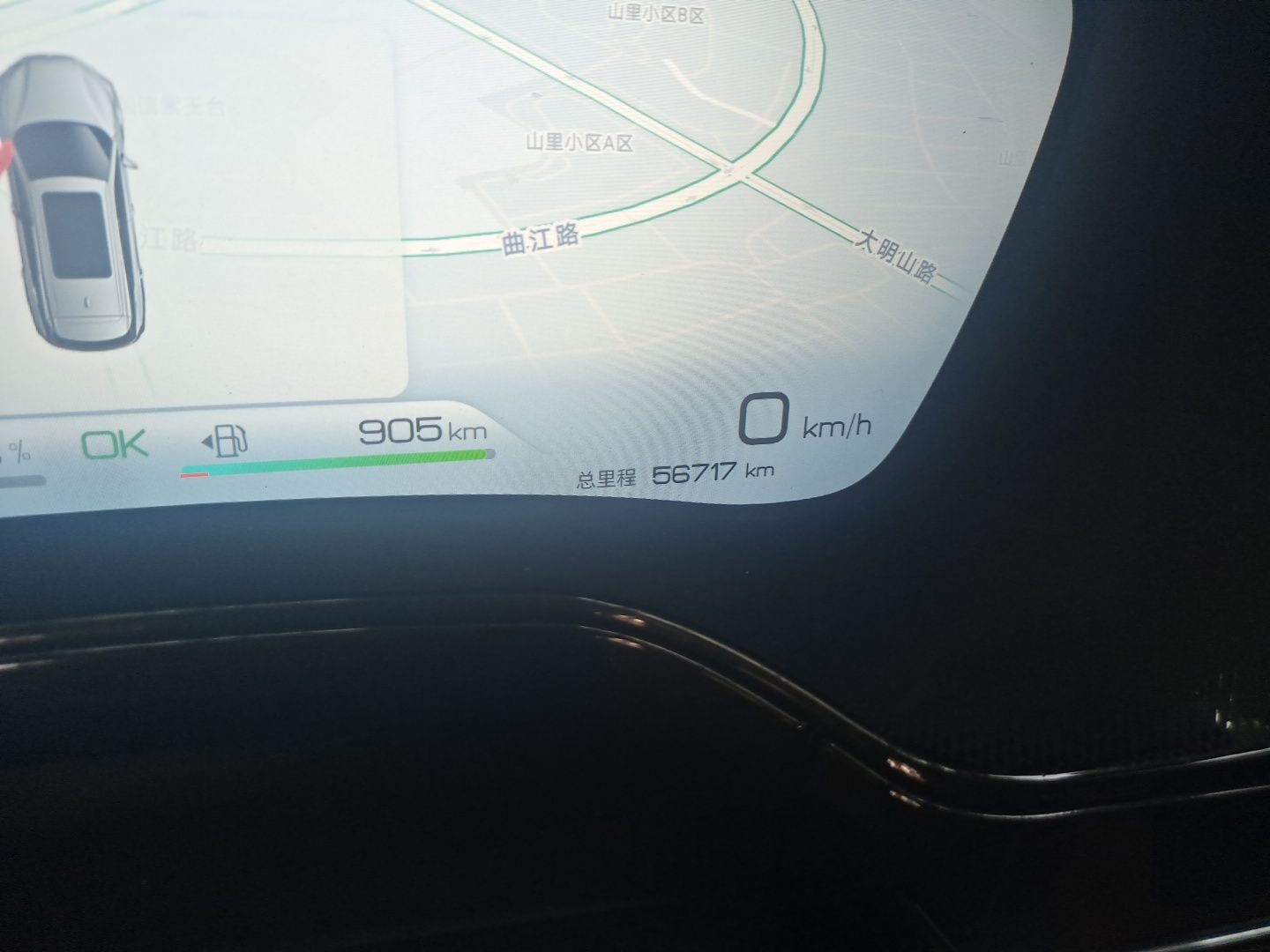BYD Tang New Energy 2023 DM-i Champion Edition 112KM Prestige Model - Executive — снимка 12