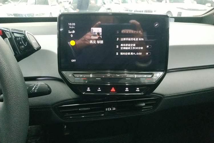 Used Volkswagen ID.3 2024 Pure & Smart Edition Audio And AC Panel