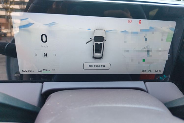 Used Leapmotor C11 2023 Pure Electric 500 Comfort Edition
