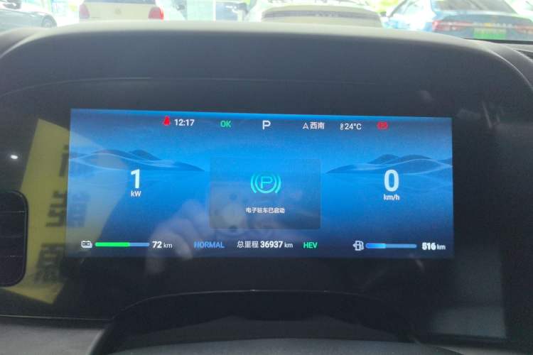 Used BYD Seal 2023 DM-i 1.5L 121km Luxury Model Instrument Cluster