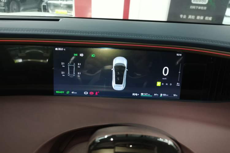 Used Avatr 11 2025 Ultra Extended-Range Edition