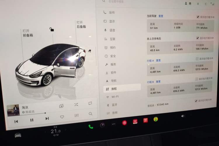 Used Tesla Model 3 2022 Rear-Wheel-Drive Version
