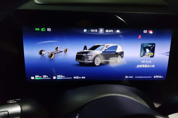 Used Hima AITO M9 2024 Range-Extended Ultra Version 52 kWh 6-Seater Model Instrument Cluster