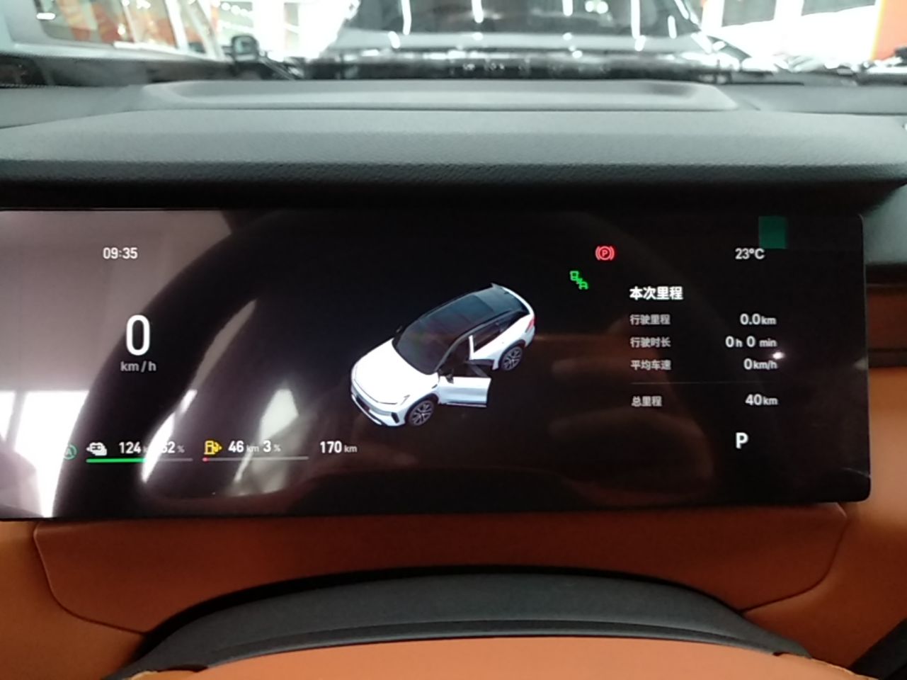 Geely Galaxy M7 2026 Model Yuanyoujia 225km Leading Edition — снимка 14