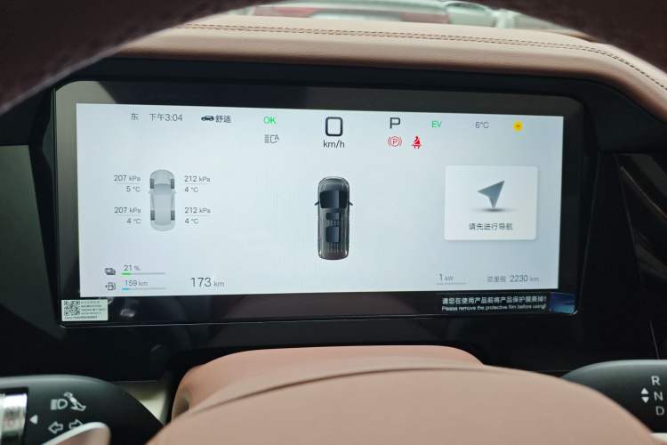 Used BYD Xia 2025 DM-i 1.5T 180km Beyond Edition