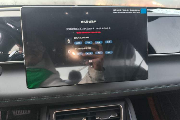 Used BYD Qin L 2024 DM-i 120KM Beyond Model
