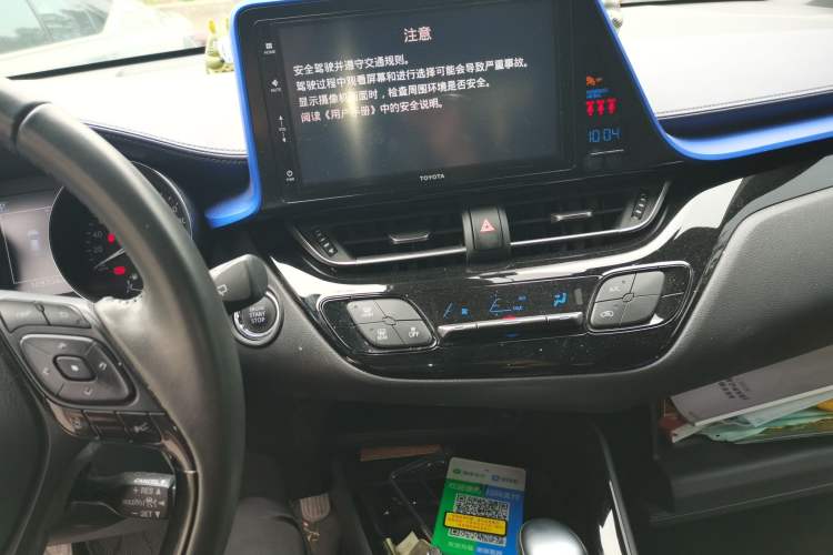 Used Toyota IZOA 2018 2.0L Yichi Version China VI Standard Audio And AC Panel