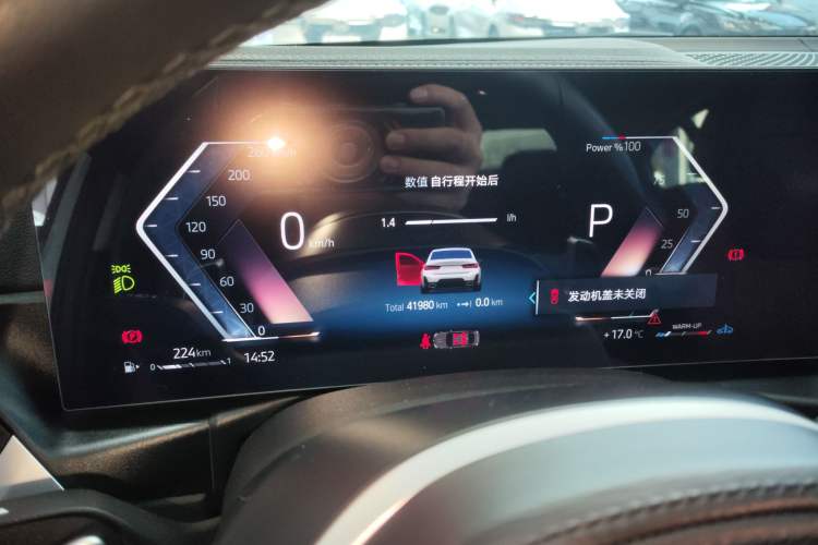 Used BMW 3 Series 2023 325Li M Sport Package