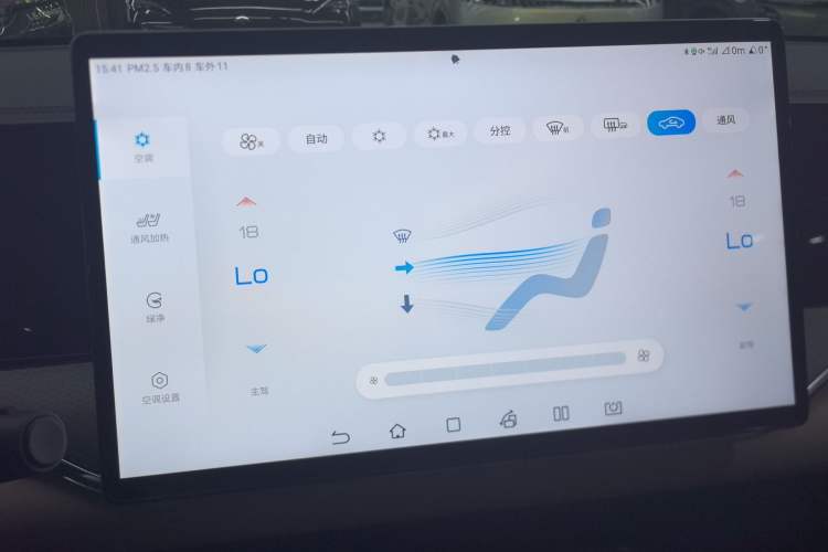 Used BYD Song Pro New Energy 2025 Second-Generation DM-i 115KM Excellence Version Audio And AC Panel