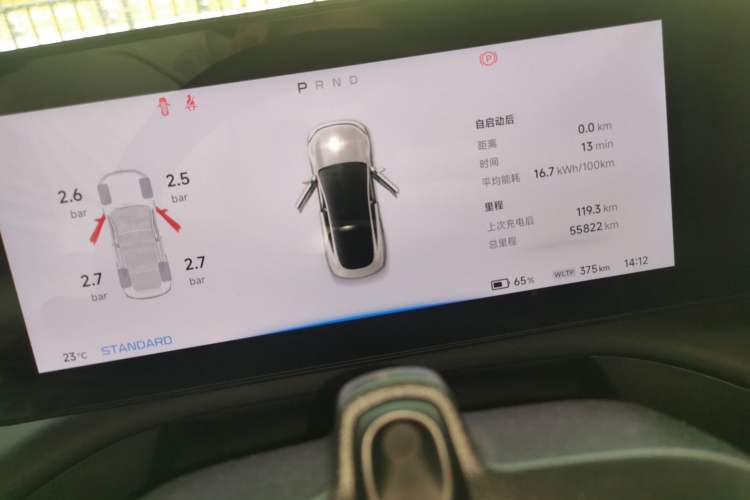 Used XPeng P7 2020 586N Instrument Cluster