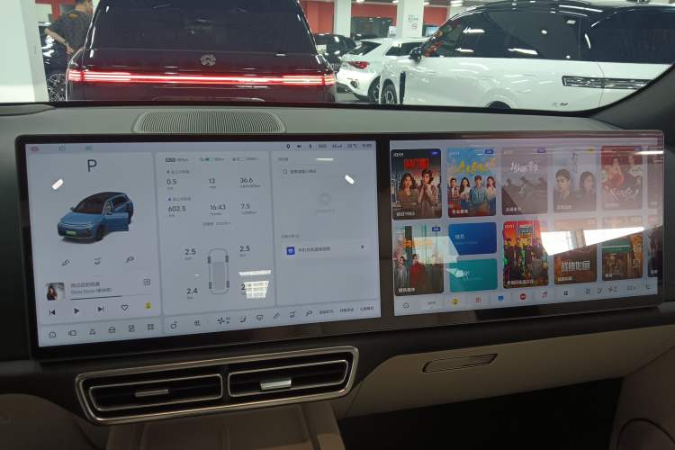 Used Li Auto L7 2023 Pro Model Audio And AC Panel