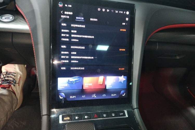 Used Hongqi H6 2023 2.0T Zhiyi Version Audio And AC Panel