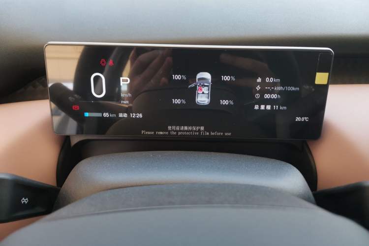 Used AION UT 2025 330 Starlight Edition
