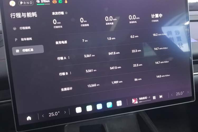 Used Xiaomi Auto SU7 2024 Rear-Drive Ultra-Long Range Advanced Pro-Level Intelligent Driving Version Instrument Cluster