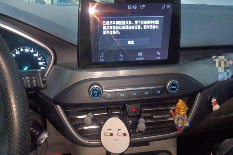 Used Ford Focus 2019 Two-Door EcoBoost 125 Automatic Trendy Model China V Standard Audio And AC Panel