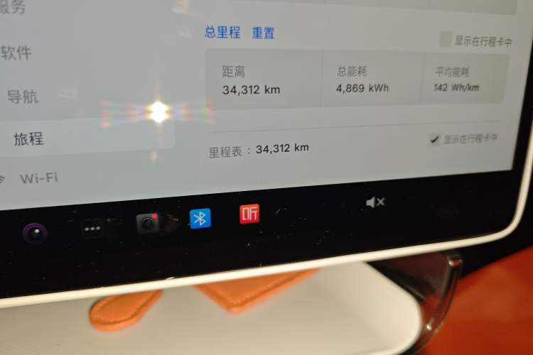 Used Tesla Model 3 2023 Long-Range All-Wheel-Drive Version