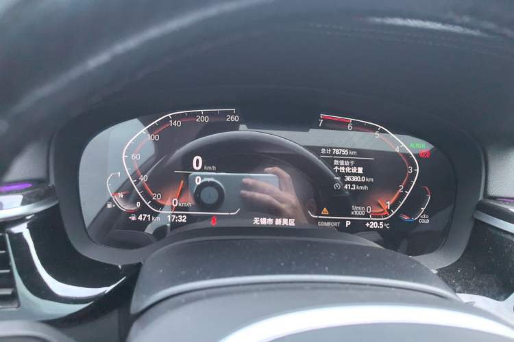 Used BMW 5 Series 2020 530Li Luxury Edition M Sport Package Instrument Cluster