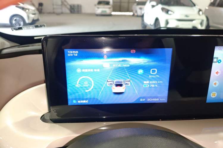 Used Wuling Bingo 2023 333km Enjoy+ Version Instrument Cluster