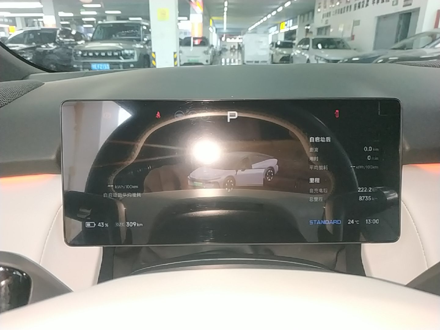 XPeng P7+ 2024 Ultra-Long Range Max — снимка 14