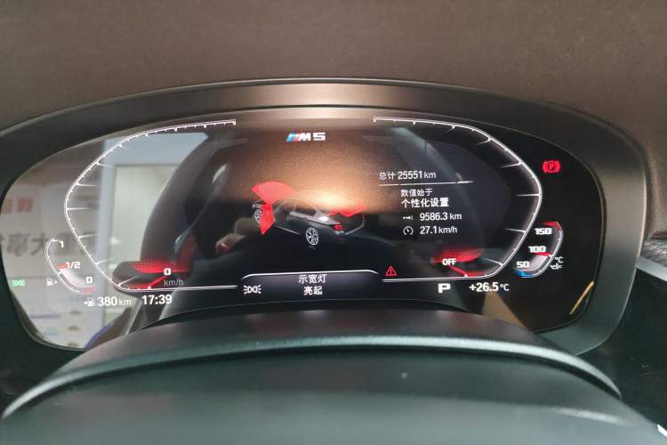 Used BMW 5 Series 2022 530i Sport Line M Sport Package
