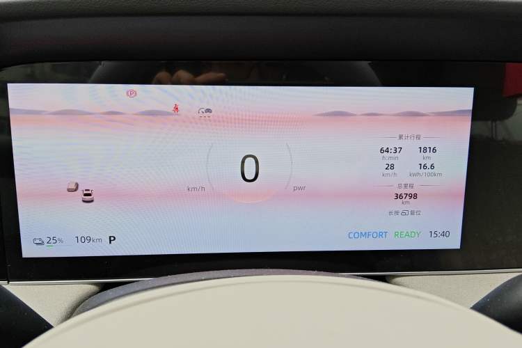 Used Roewe D7 2023 EV 510km Rear-Drive Flagship Edition
