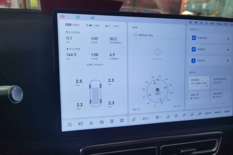 Used Li Auto L9 2023 Pro Model Instrument Cluster