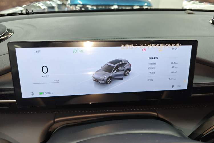 Used Geely Galaxy E5 2024 440km Launch Edition Instrument Cluster