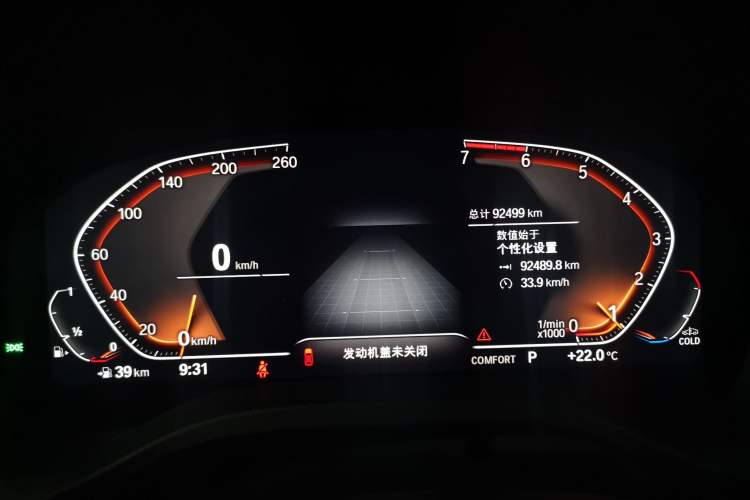 Used BMW X3 2021 Restyled xDrive25i M Sport Package
