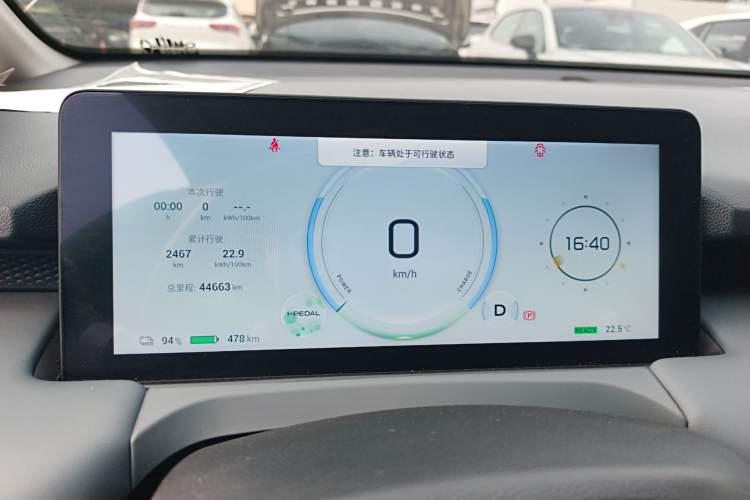 Used AION Y 2023 Plus 510 Enjoy Edition Instrument Cluster