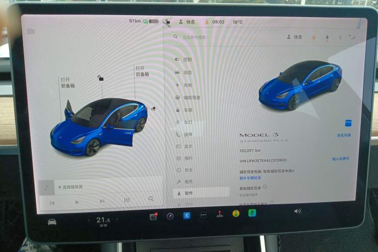 Used Tesla Model 3 2019 Standard Range Rear-Drive Upgraded Version Instrument Cluster