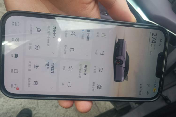 Used XPeng P7 2025 Model—702 Long Range Ultra Vehicle Key