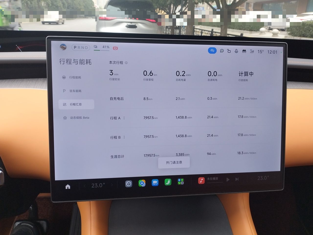 Xiaomi Auto YU7 2025 Ultra-Long Range All-Wheel Drive Pro Version — снимка 8
