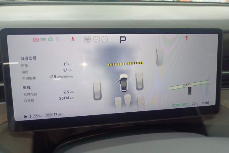 Used XPeng G6 2025 625 Long-Range Max Flagship Edition Instrument Cluster