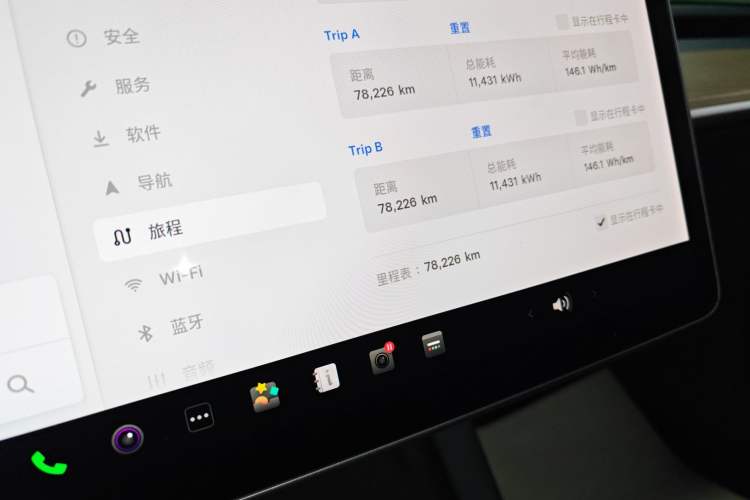 Used Tesla Model 3 2021 Revised Version Standard Range Rear-Wheel Drive Upgraded Edition 3D1