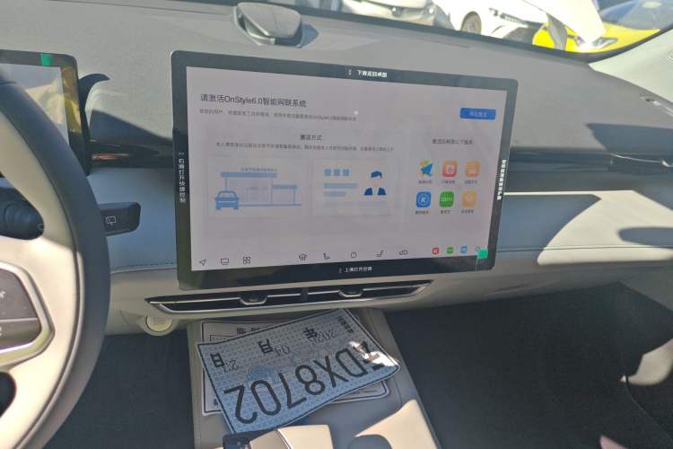 Used CHANGAN UNI-Z New Energy 2024 Blue Whale Smart Electric iDD 125km Beyond Edition Audio And AC Panel