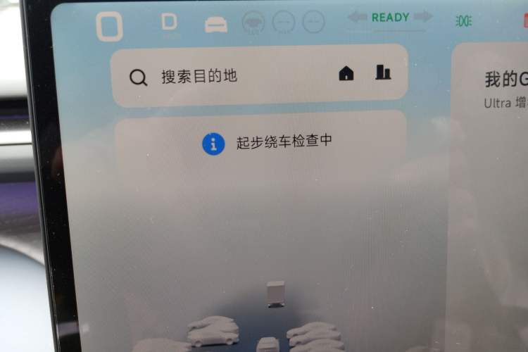 Used XPeng G7 2026 Model, Range-Extended 1704 Max Flagship Edition