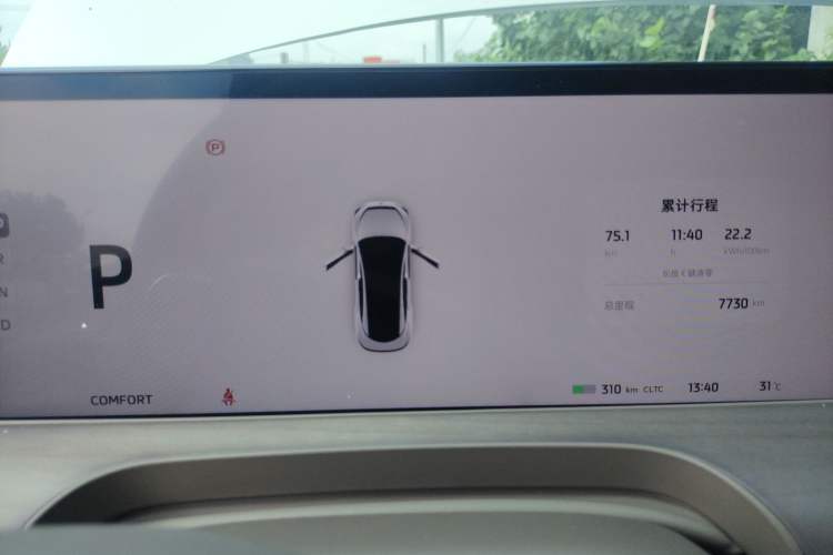 Used IM L7 2022 Pro Model
