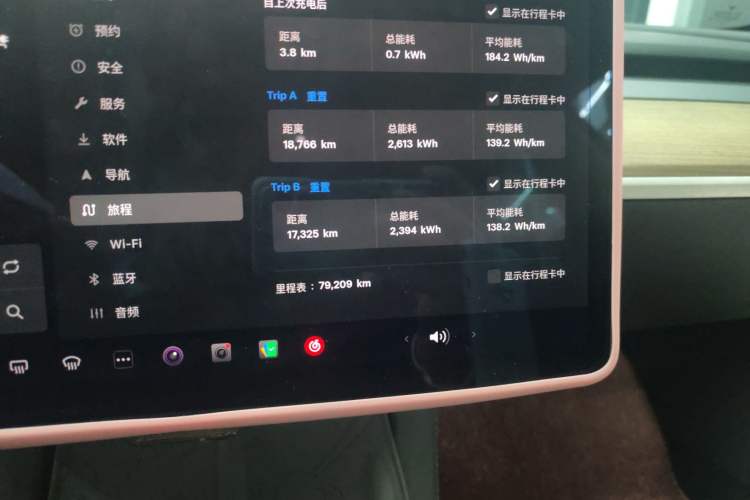 Used Tesla Model 3 2021 Standard Range Rear-Wheel Drive Upgraded Version 3D6
