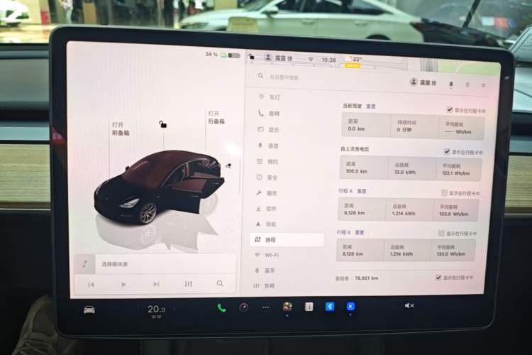 Used Tesla Model 3 2022 Rear-Wheel-Drive Version