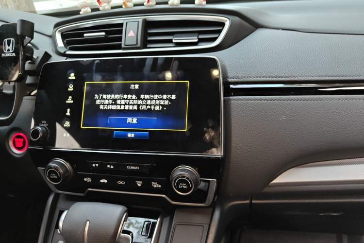 Used Honda CR-V 2021 240TURBO CVT Two-Wheel Drive Urban Edition Audio And AC Panel