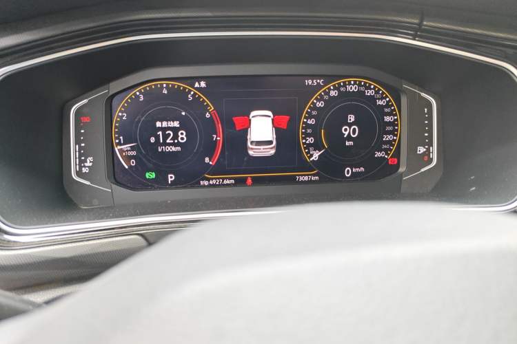 Used Volkswagen Tacqua 2020 1.5L Automatic Yue Odometer Close Up