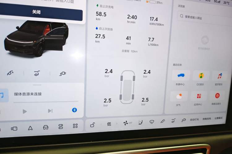 Used Li Auto L8 2025 Max Smart Refresh Edition Instrument Cluster