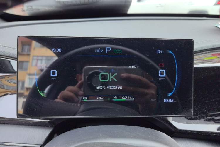 Used BYD Qin PLUS 2024 HONOR Edition DM-i 55KM Leading Model Instrument Cluster