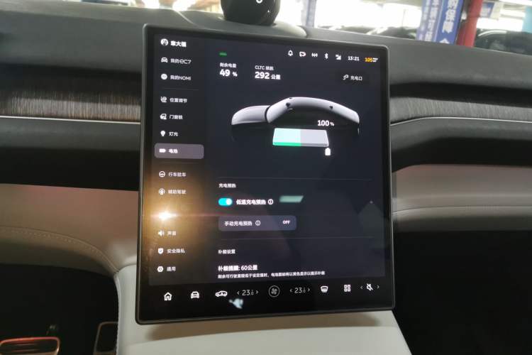 Used Nio EC7 2023 100kWh First Edition
