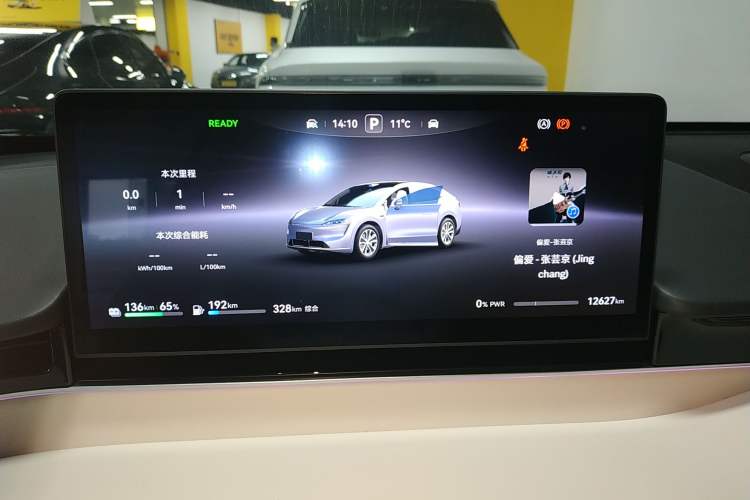 Used Hima Luxeed R7 2025 Range-Extended Version 251 km Max