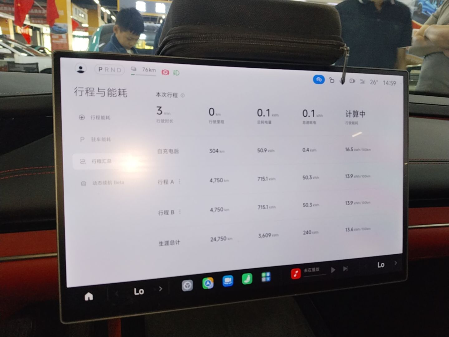 Xiaomi Auto SU7 2024 Rear-Drive Long-Range Intelligent Driving Version — снимка 14